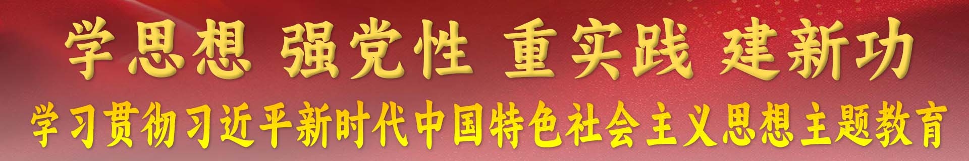 尊龙凯时人生就是搏(中国优质)股份有限公司