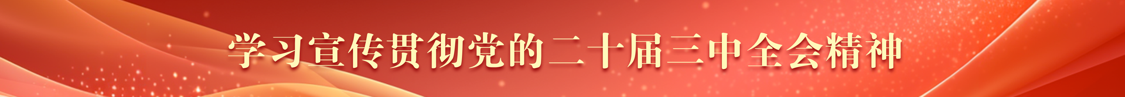 尊龙凯时人生就是搏(中国优质)股份有限公司