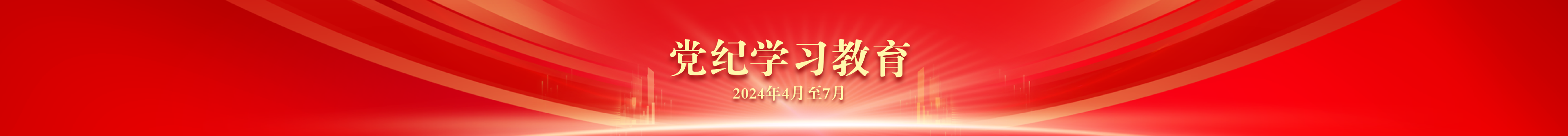 尊龙凯时人生就是搏(中国优质)股份有限公司