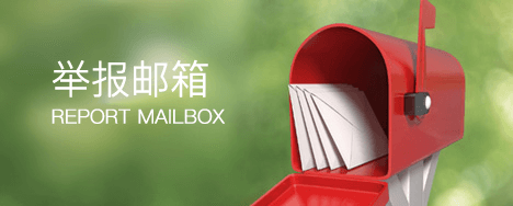 尊龙凯时人生就是搏(中国优质)股份有限公司