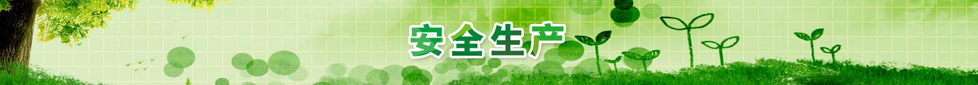 尊龙凯时人生就是搏(中国优质)股份有限公司