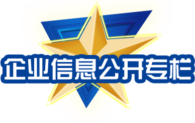 尊龙凯时人生就是搏(中国优质)股份有限公司