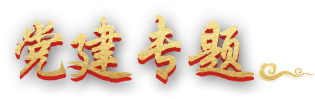 尊龙凯时人生就是搏(中国优质)股份有限公司