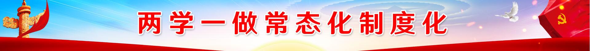 尊龙凯时人生就是搏(中国优质)股份有限公司