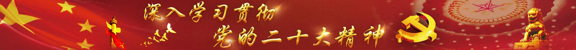 尊龙凯时人生就是搏(中国优质)股份有限公司